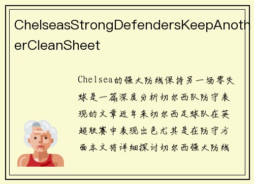 ChelseasStrongDefendersKeepAnotherCleanSheet