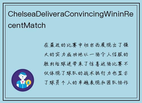 ChelseaDeliveraConvincingWininRecentMatch